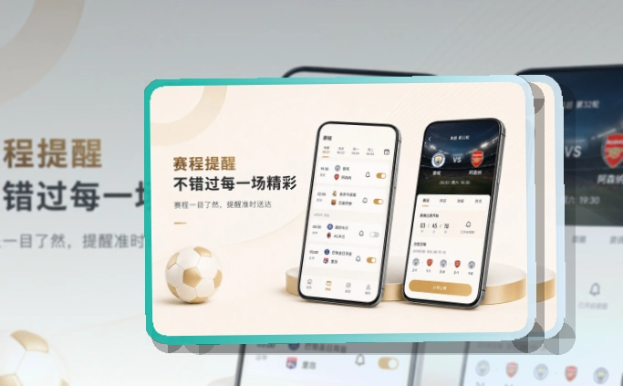 开云APP下载
